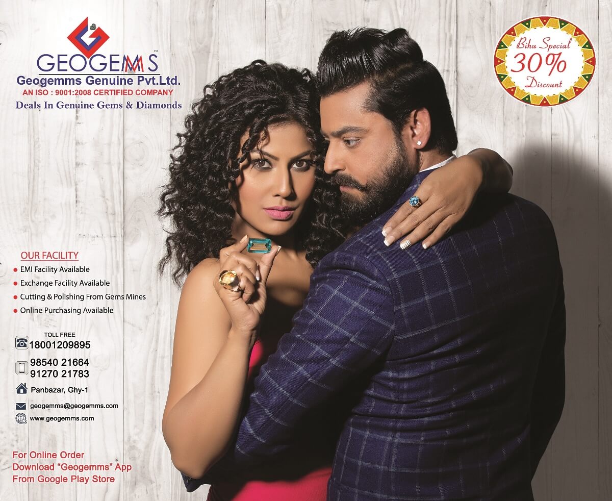 Aaina banner